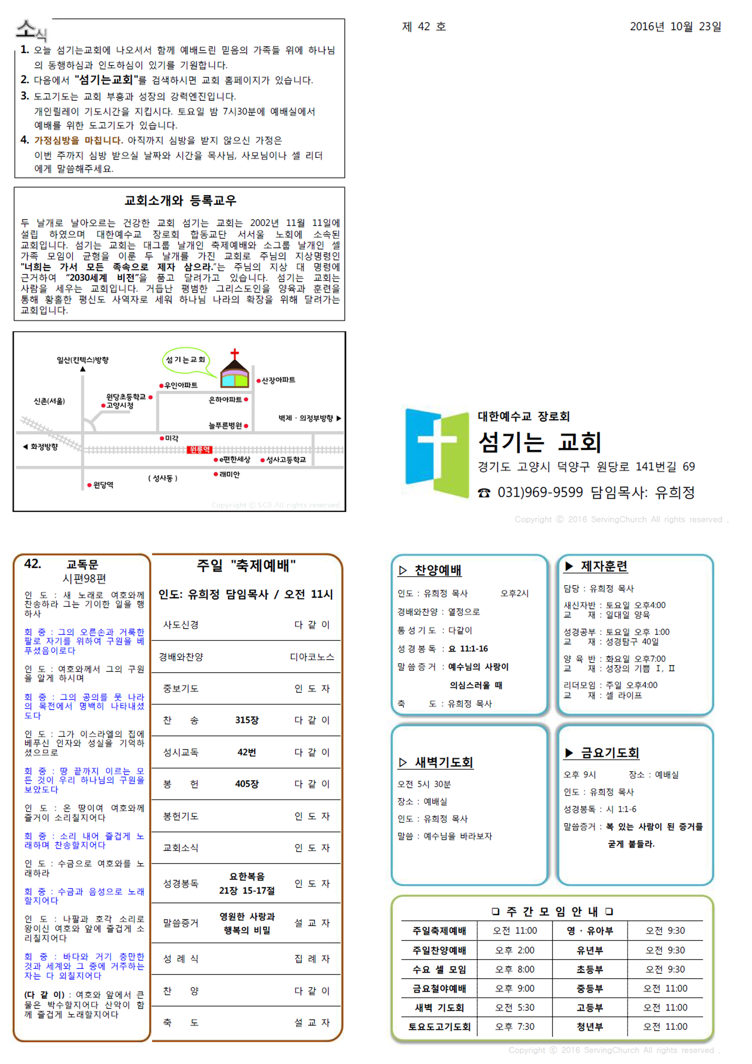 810ba73074d753248c43fe4068eacf10.png